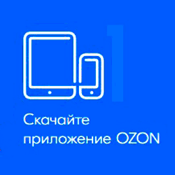 Озон Интернет Магазин Беларусь Гомель